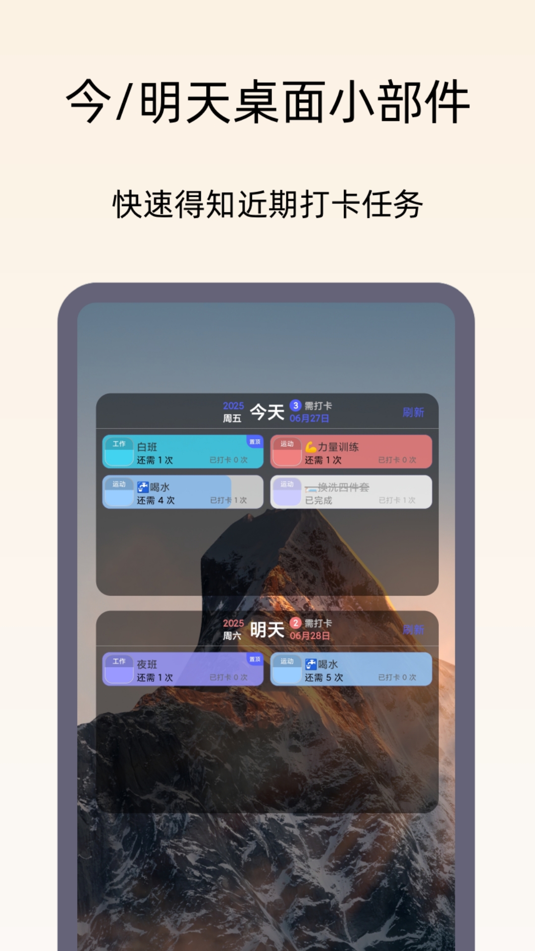 应用截图2预览