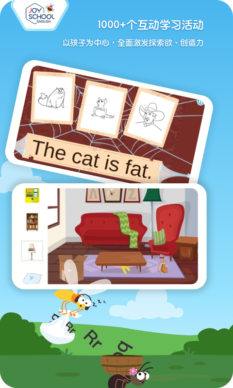 Joyschool Level 3截圖預(yù)覽