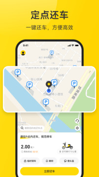 小遛截圖