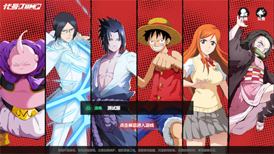 代號(hào)Jump截圖預(yù)覽