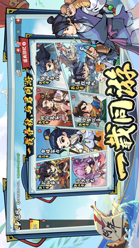 武俠大明星截圖
