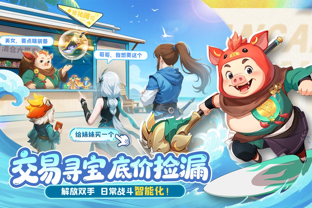 应用截图3预览