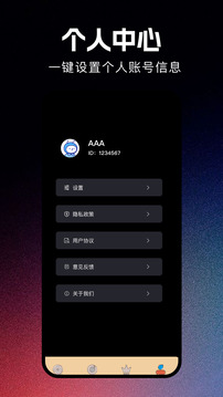 劇兔截圖
