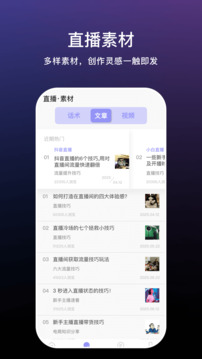 花海截圖