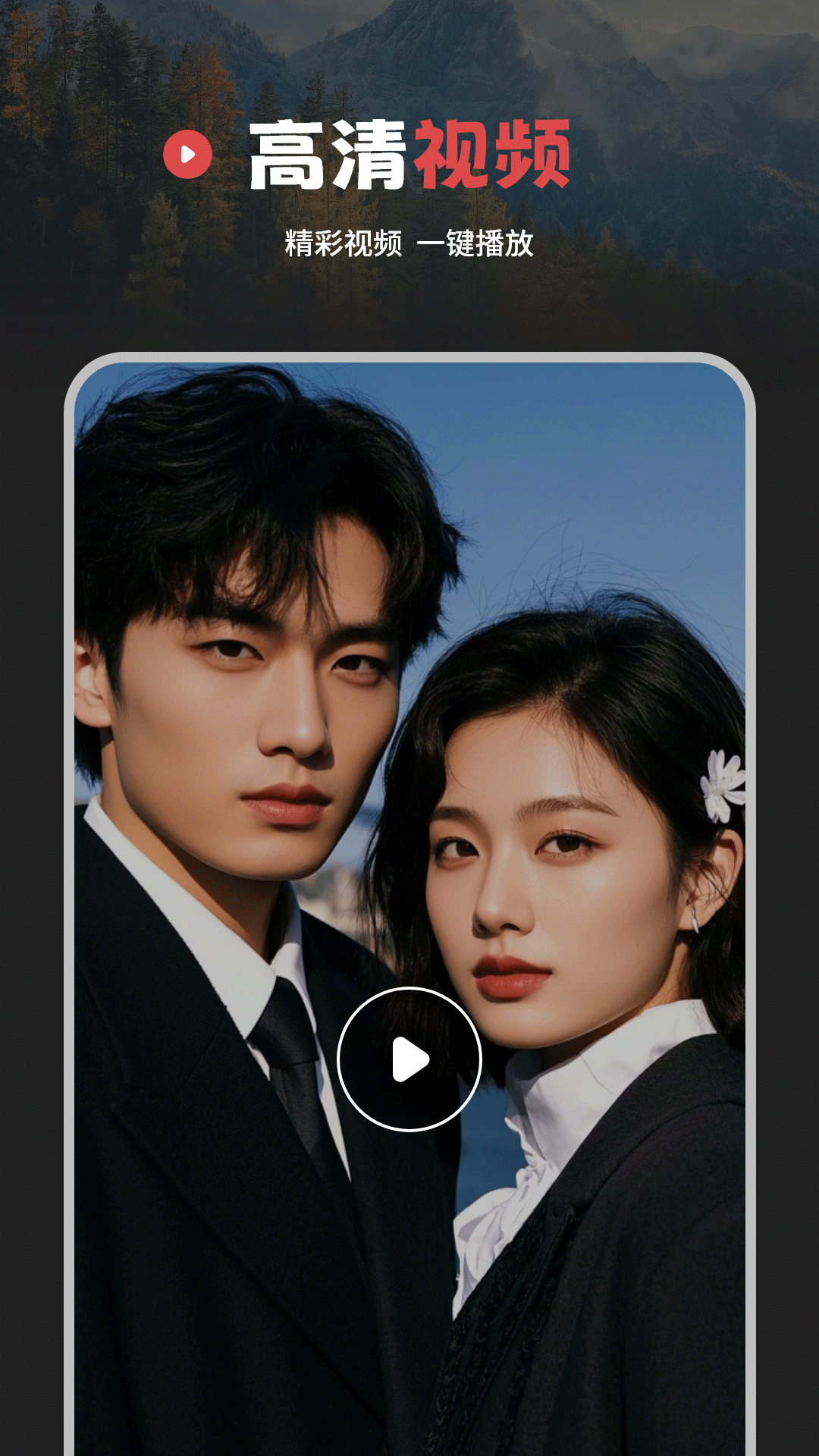 手機(jī)隱私保險(xiǎn)箱截圖預(yù)覽