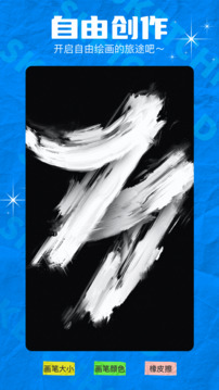 MiDjourney截圖