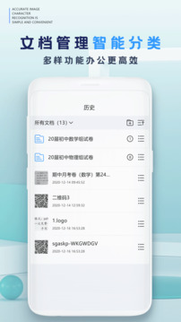 識別王截圖