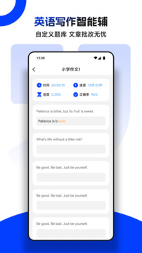 鍵盤打字練習(xí)截圖