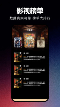 劇兔截圖