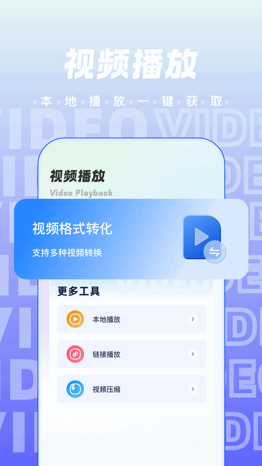 NVMAX截圖預(yù)覽