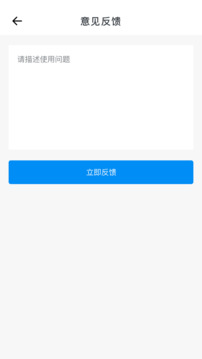 查信用截圖
