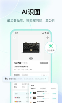 段小貍商家版截圖
