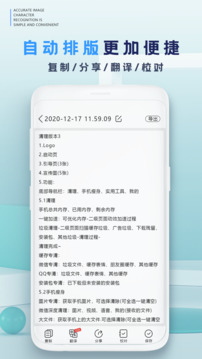 識別王截圖