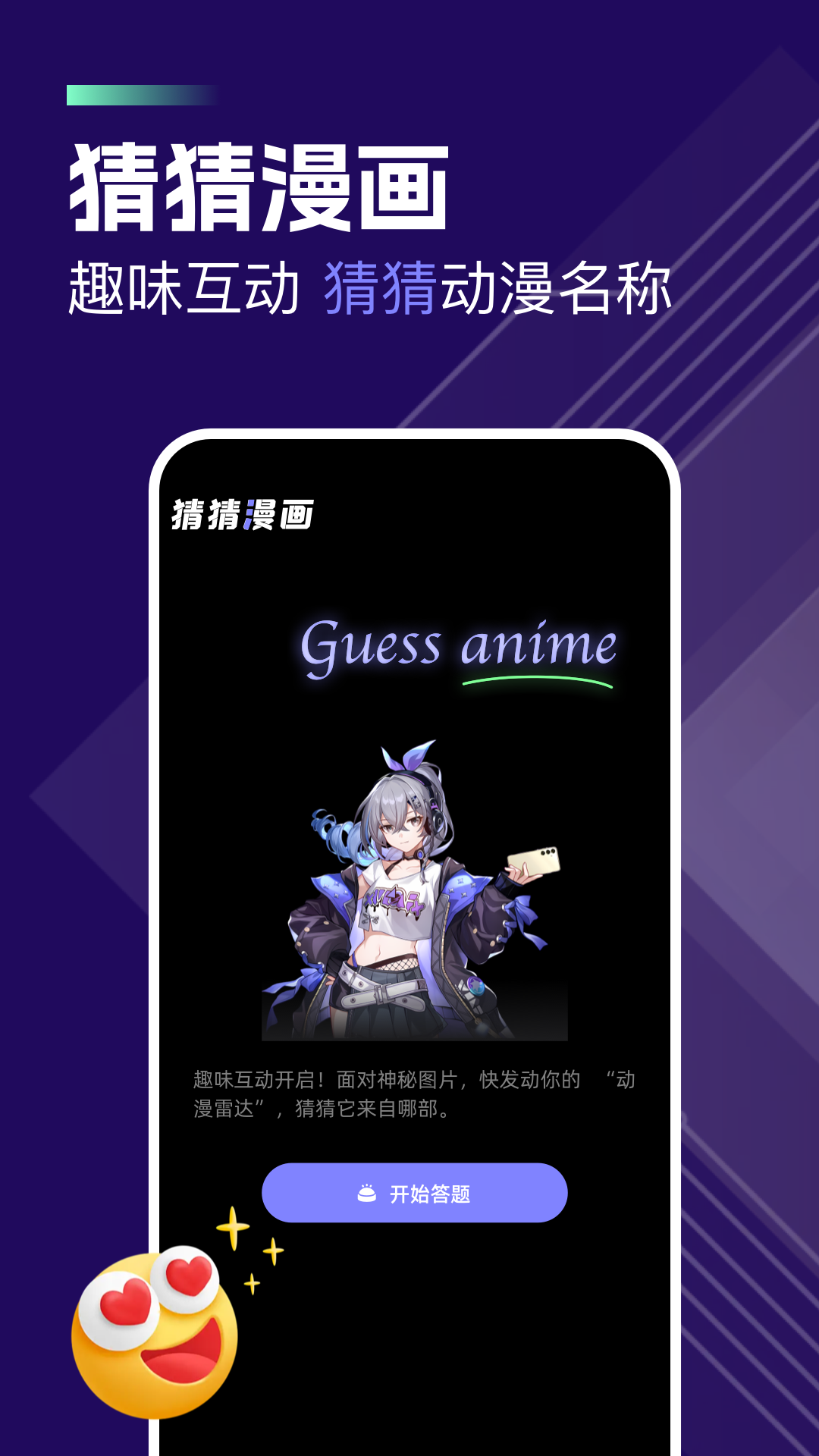 一耽女孩截圖預(yù)覽