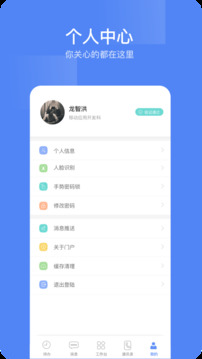 東陽光門戶截圖