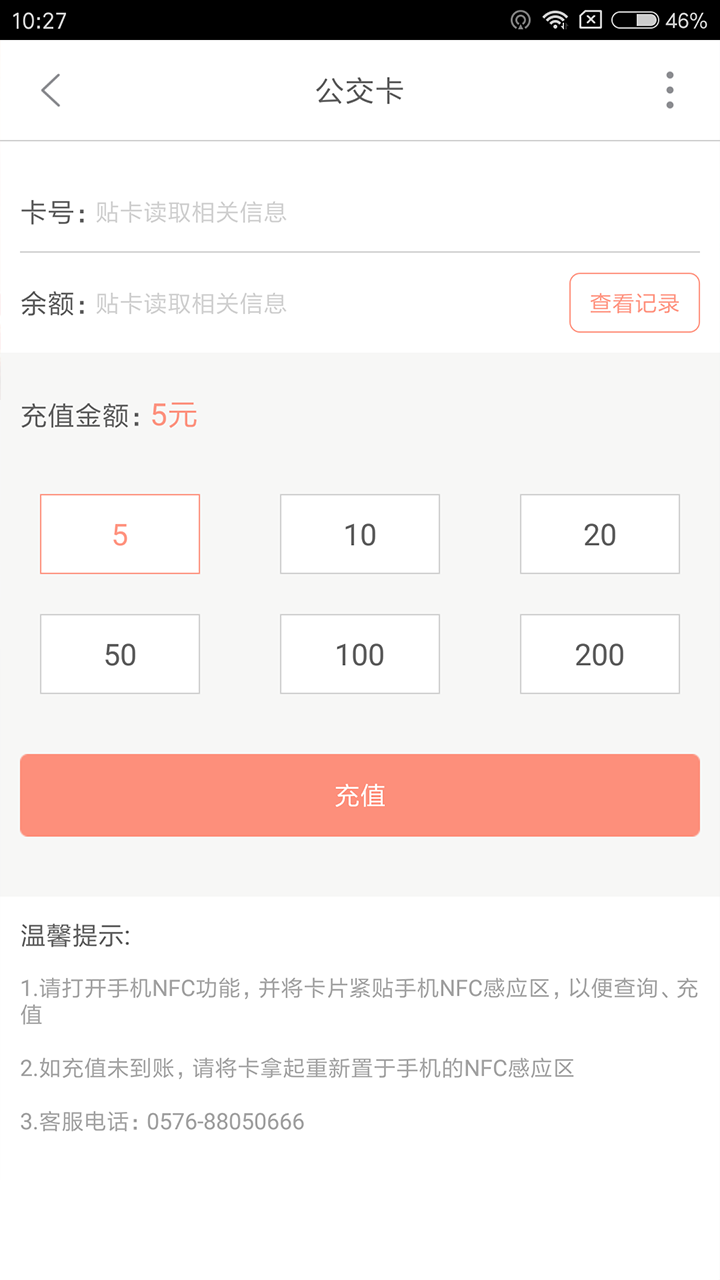 应用截图5预览