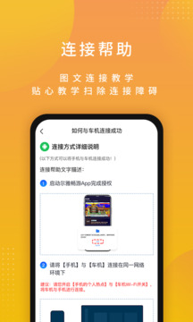 爾雅暢游截圖