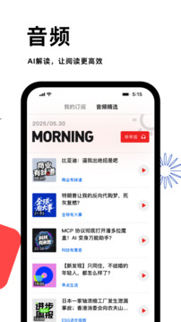 虎嗅截圖