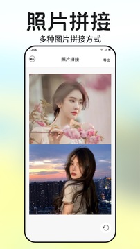 伊人截圖