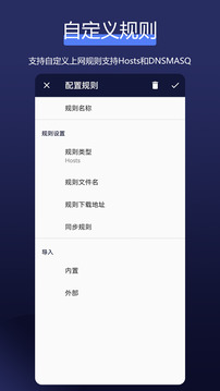 全能網(wǎng)絡(luò)加速器截圖