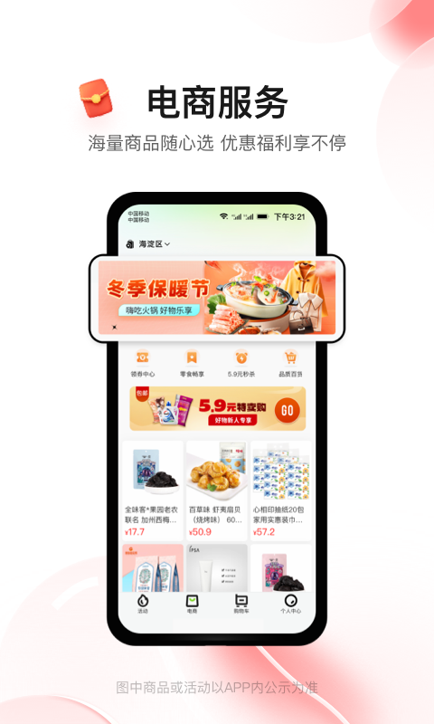 应用截图3预览