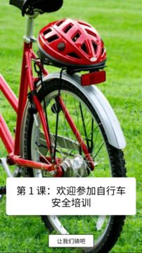 EdApp截圖