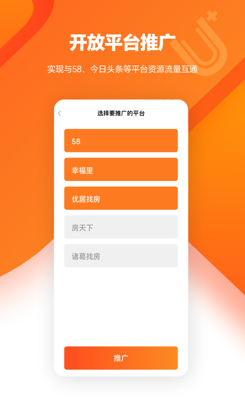 应用截图5预览
