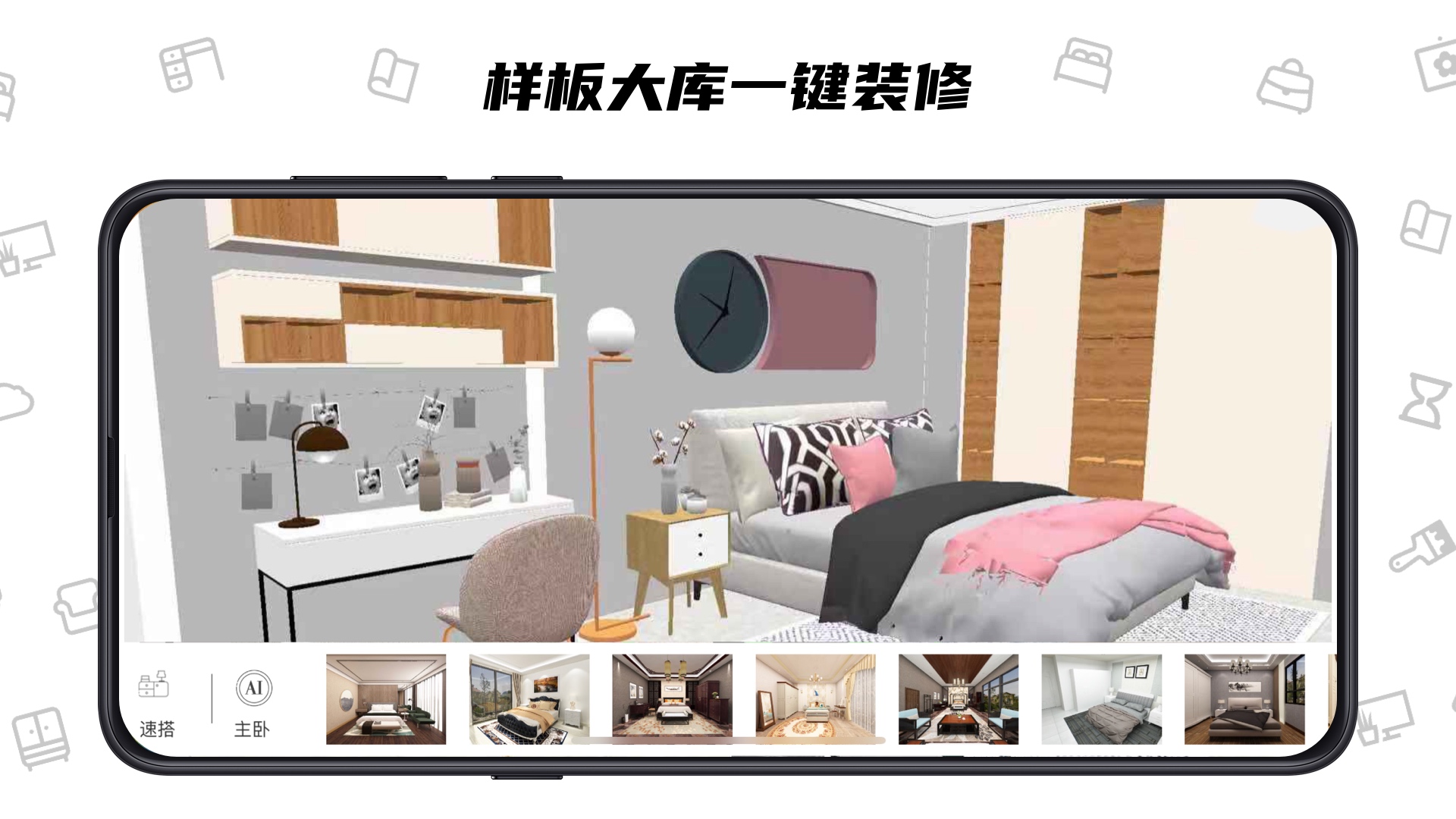 喜云截圖預(yù)覽