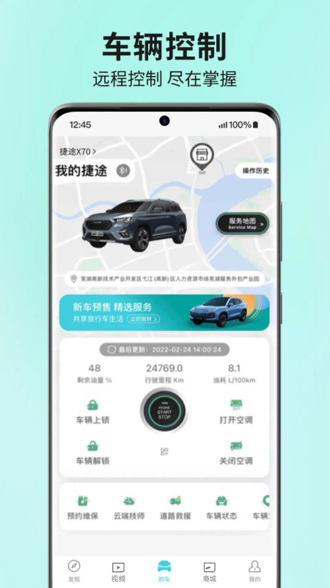 应用截图2预览