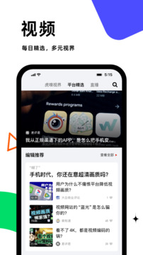 虎嗅截圖