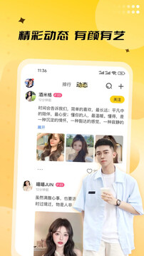 來(lái)樂(lè)截圖