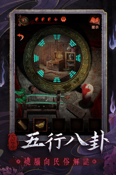 無(wú)間夢(mèng)境截圖