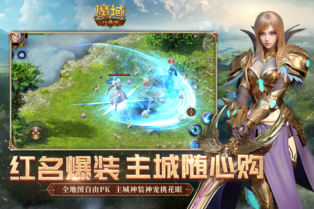 应用截图3预览