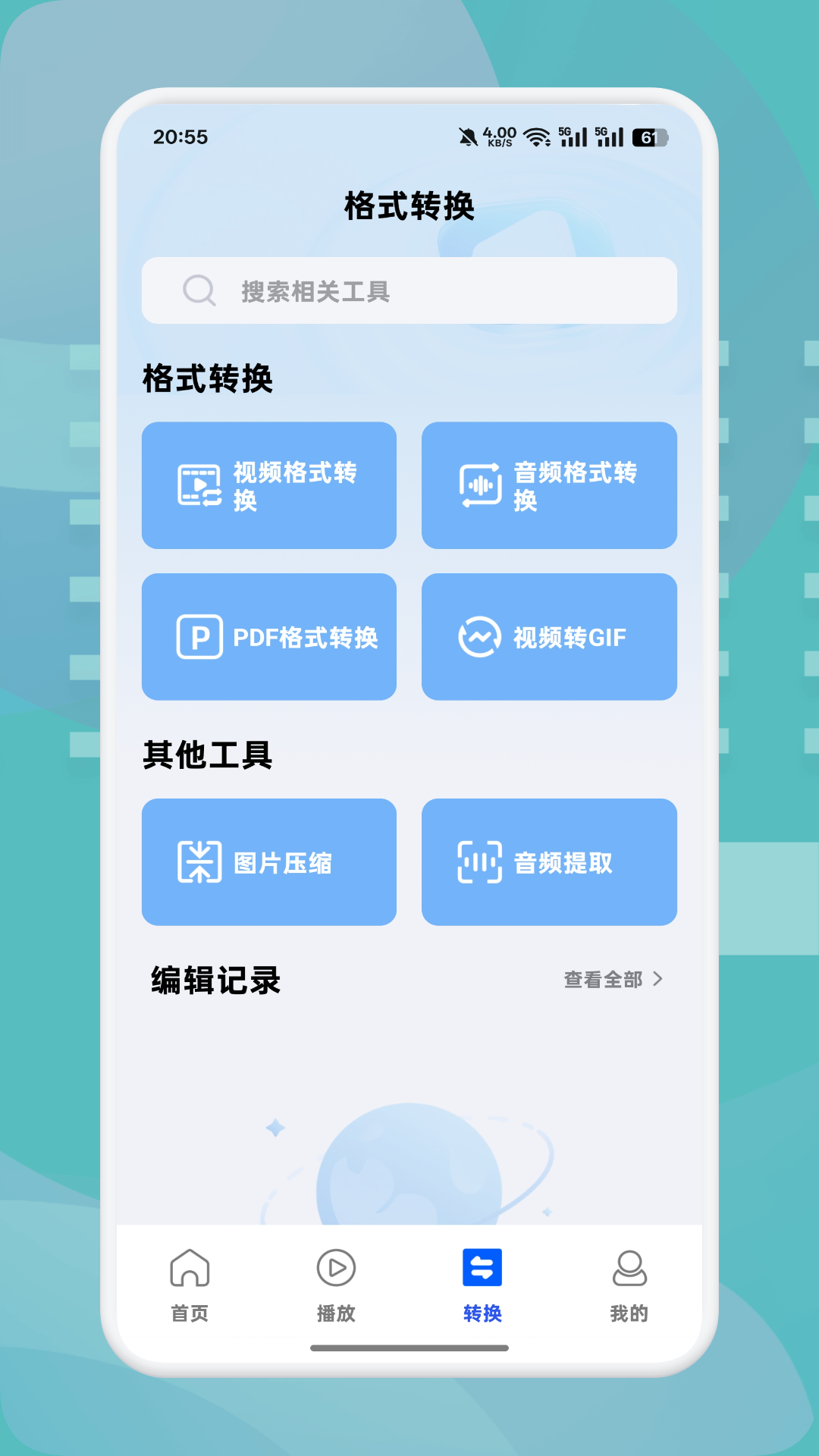 森林視頻截圖預(yù)覽
