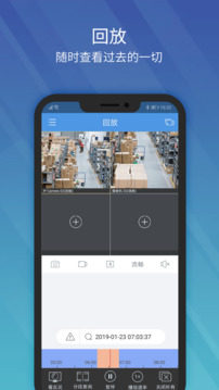 EZView截圖