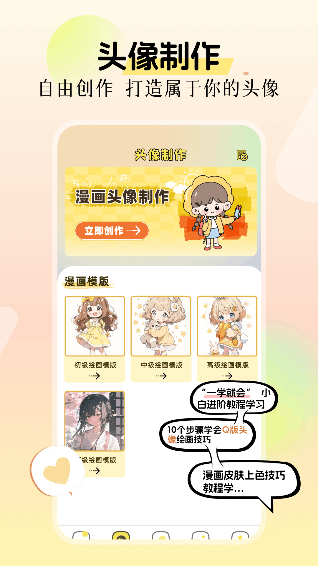 应用截图4预览