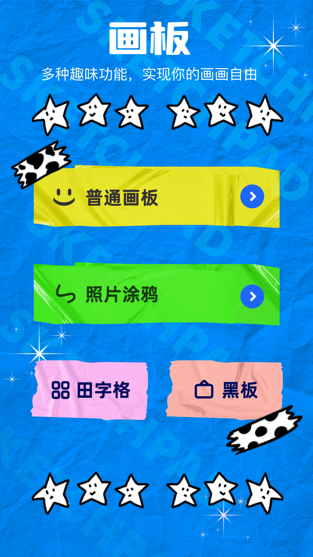 MiDjourney截圖預(yù)覽