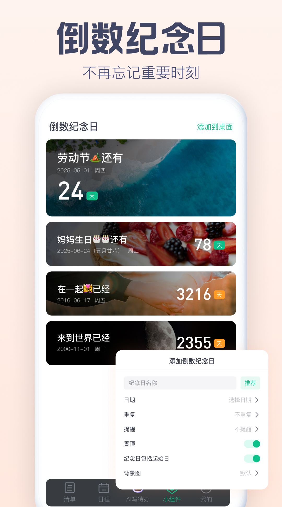 应用截图5预览