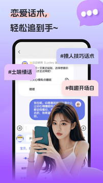 Luckey鍵盤截圖