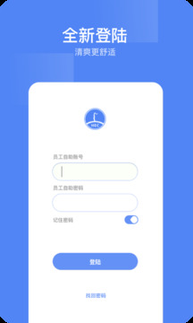 東陽光門戶截圖