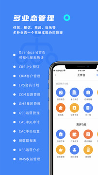 訂單來了截圖