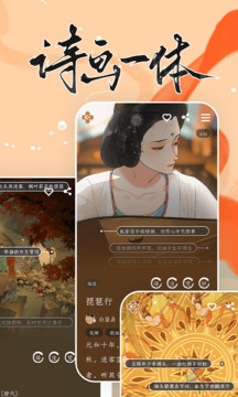長(zhǎng)相思截圖