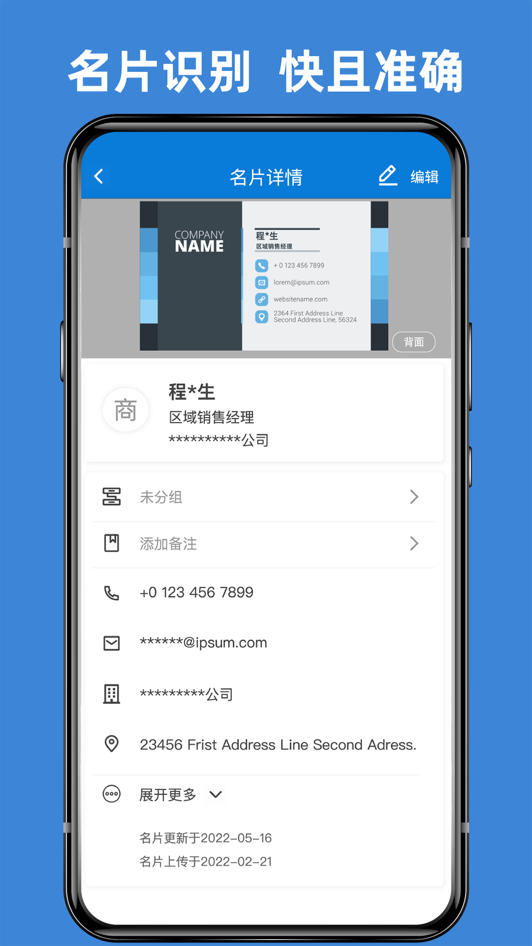 应用截图3预览