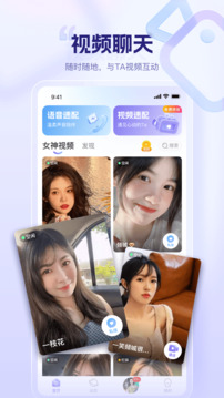 同心同悅截圖