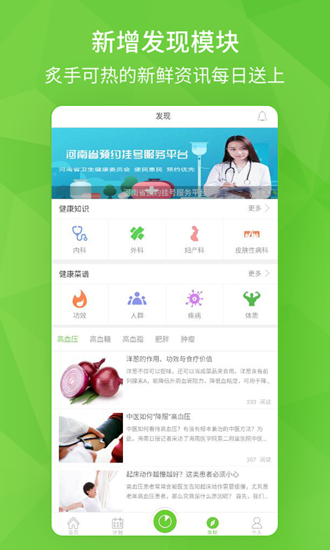 应用截图5预览