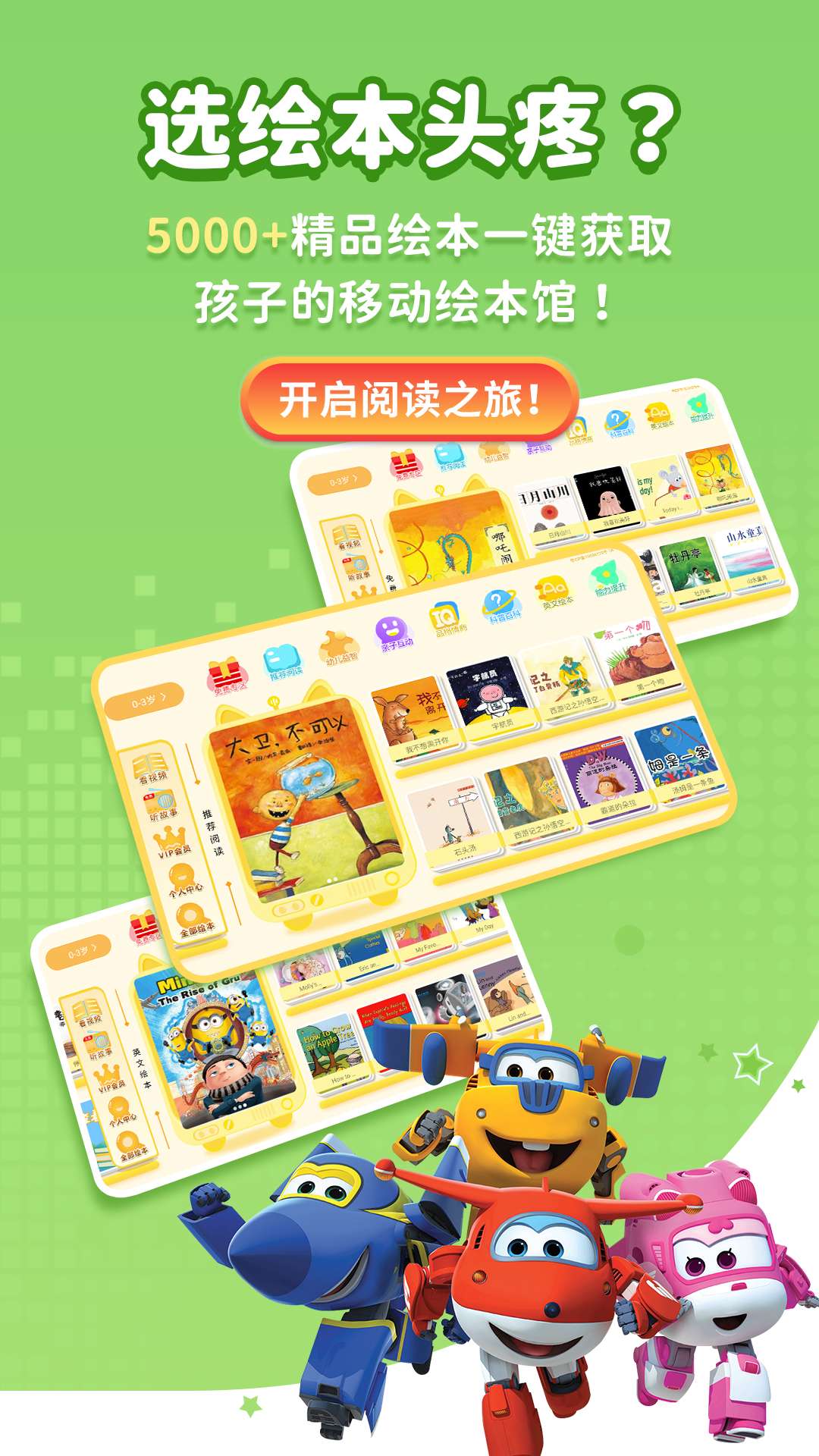 应用截图1预览