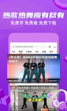 糖豆截圖