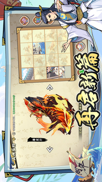 武俠大明星截圖