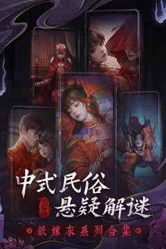 無(wú)間夢(mèng)境截圖