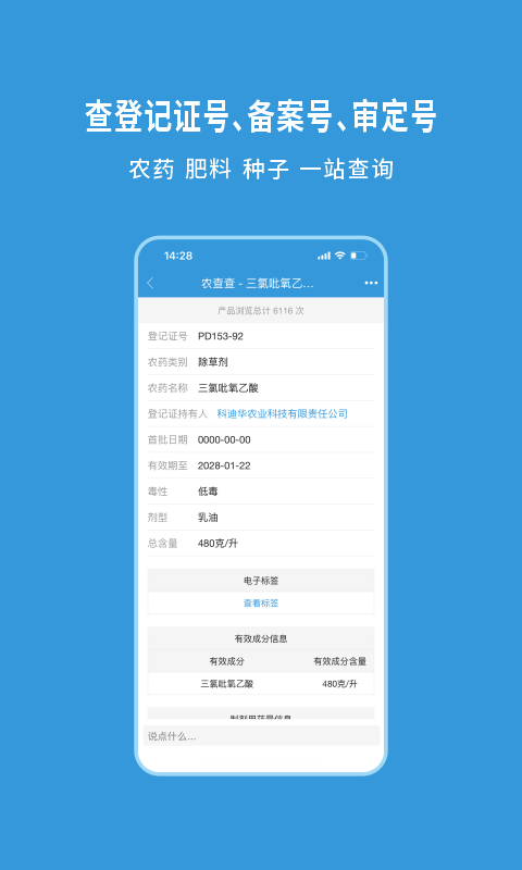 应用截图5预览